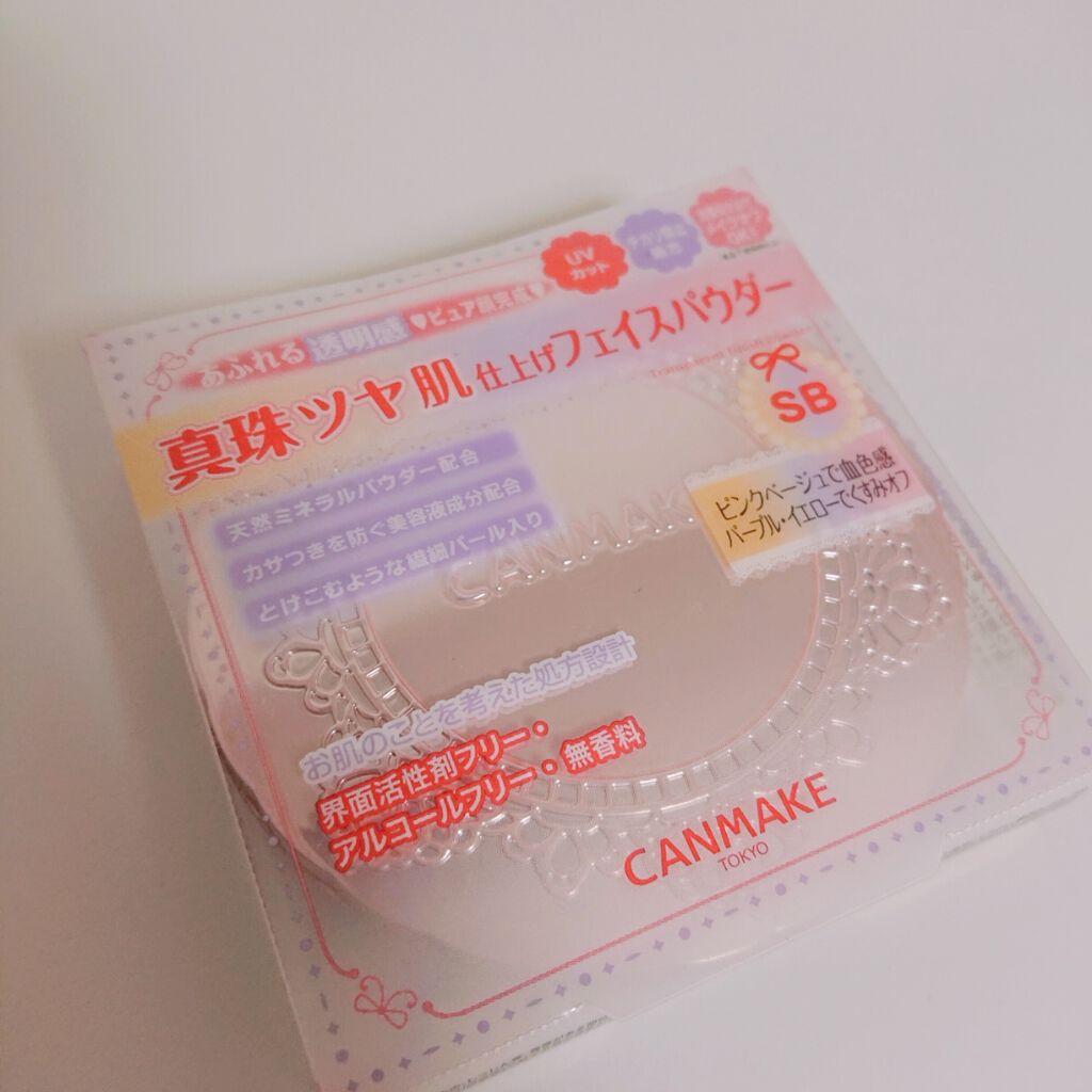 トランスペアレントフィニッシュパウダー/キャンメイク/プレストパウダーを使ったクチコミ（1枚目）