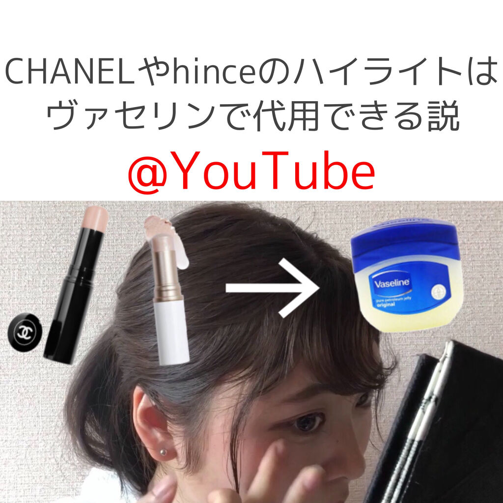 オリジナル ピュアスキンジェリー/ヴァセリン/ボディクリームを使ったクチコミ（1枚目）