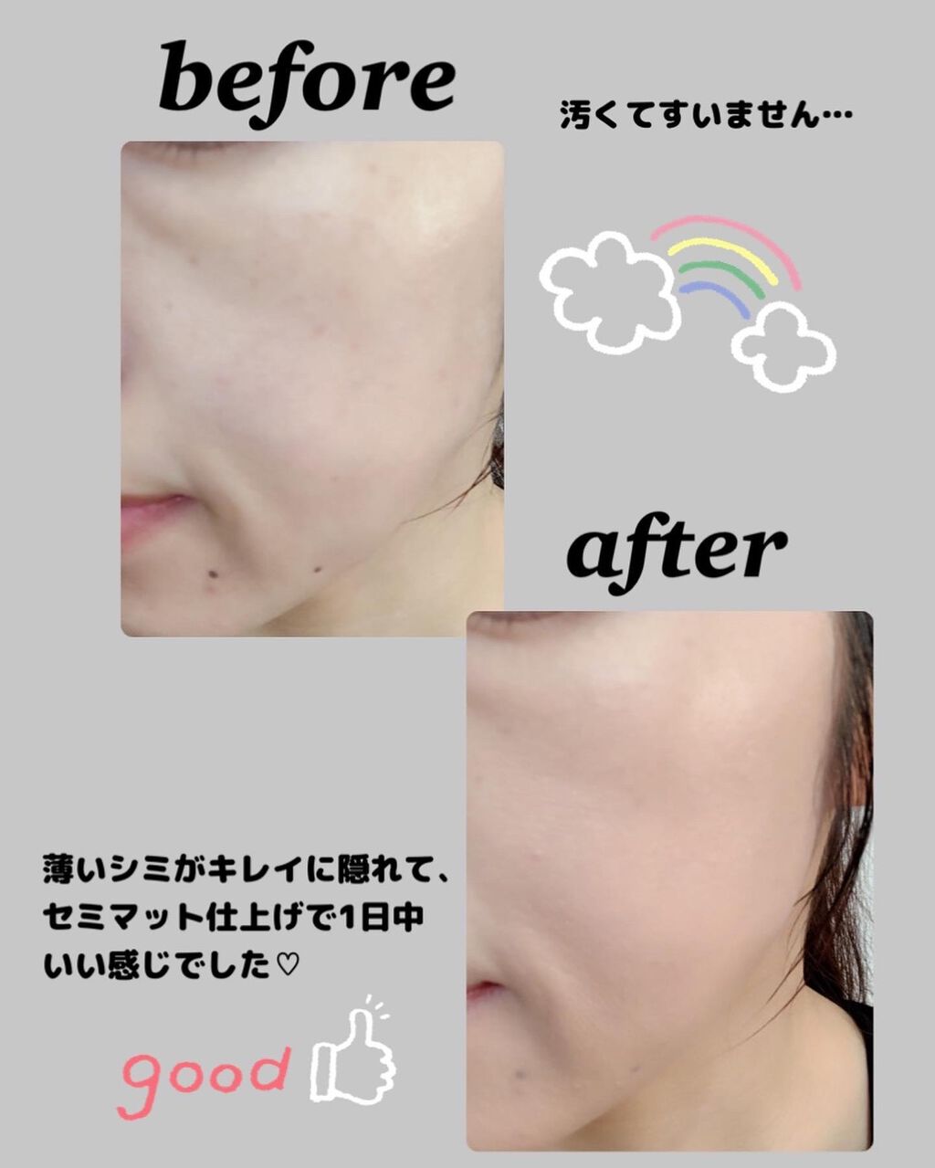 ドラマチッククッション/pretty skin/クッションファンデーションを使ったクチコミ(6枚目)