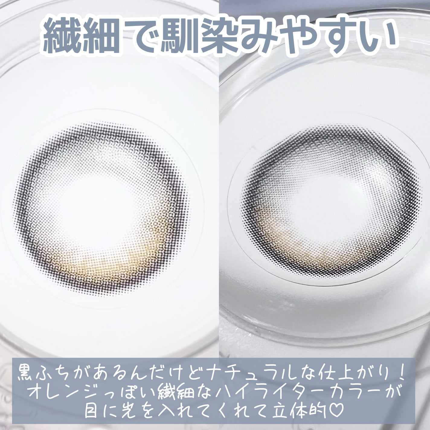 Glowy 1day/OLENS/ワンデー(1DAY)カラコンを使ったクチコミ(3枚目)