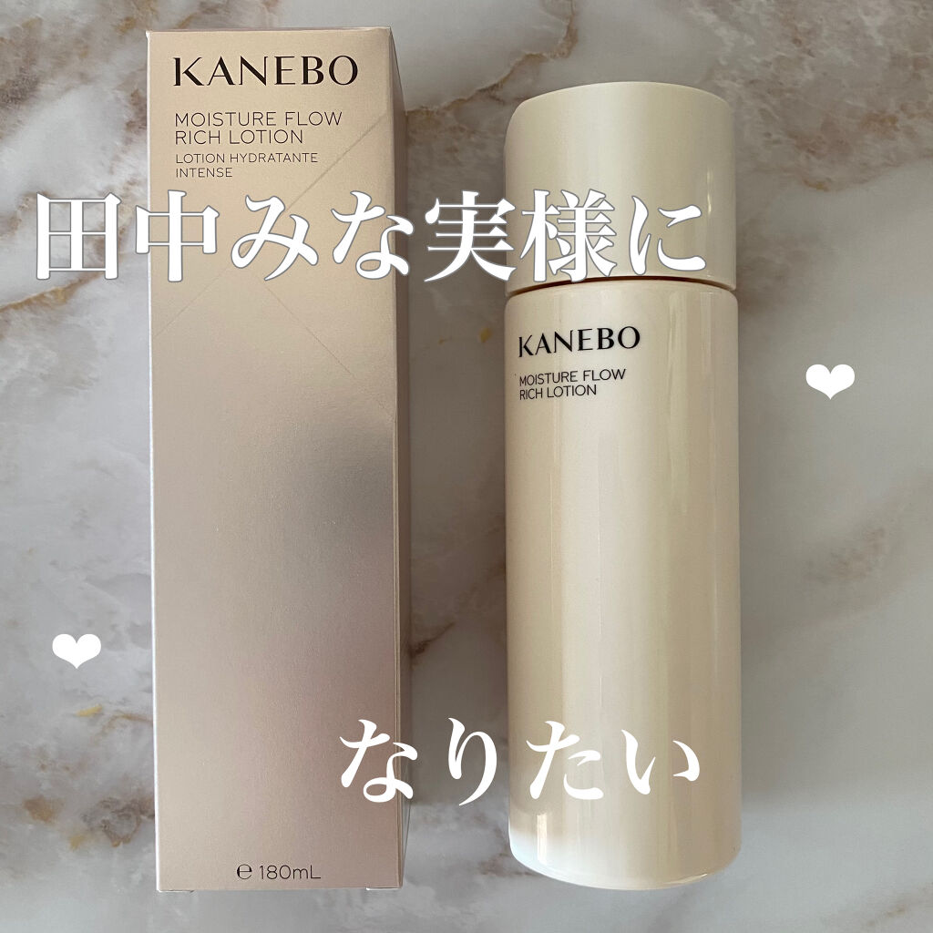 カネボウ モイスチャー フロウ ローション/KANEBO/化粧水を使ったクチコミ（1枚目）