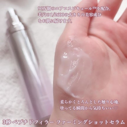 RTXセラム ぺプチショット/Dr.G/美容液を使ったクチコミ(2枚目)