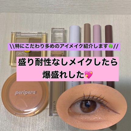 ラインエキスパンダー /MAJOLICA MAJORCA/リキッドアイライナーを使ったクチコミ(1枚目)