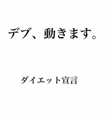 りあ🍭🍬 on LIPS 「あまり参考にならないと思うので、お時間がある方のみご覧下さい。..」（1枚目）