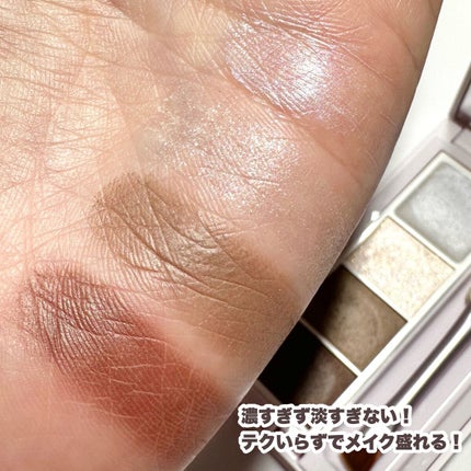 グリッタースプリンクルアイズ/MIRAGEM/グリッターを使ったクチコミ(4枚目)