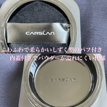 CARSLAN ソフトフォーカスメイクアップパウダー のクチコミ「CARSLAN
ソフトフォーカスメイクアップパウダー

[PR]CARSLAN様よりご提供いた.....」（3枚目）