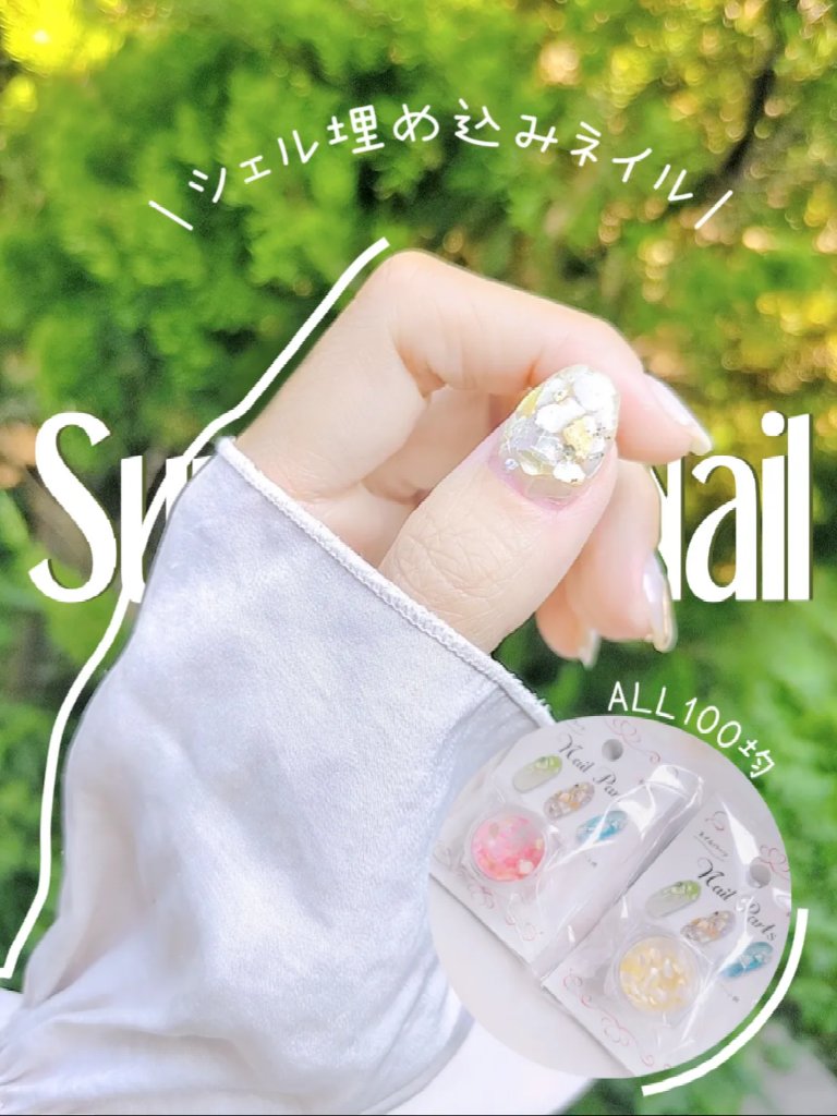 ジェルネイルDA 19 シアーホワイト/IDATE/ジェルネイルを使ったクチコミ（1枚目）