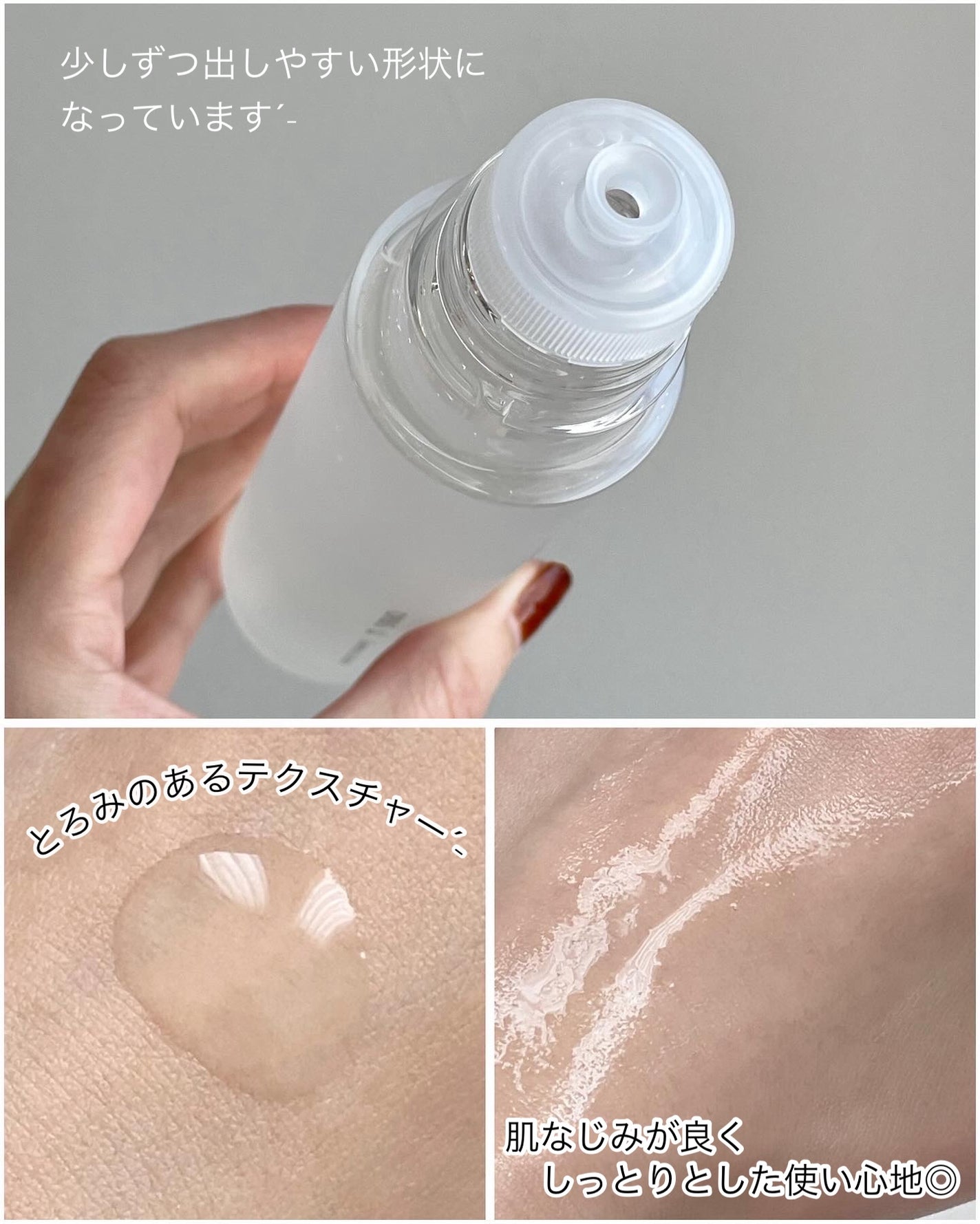 オルビスユー エッセンスローション /オルビス/化粧水を使ったクチコミ(2枚目)