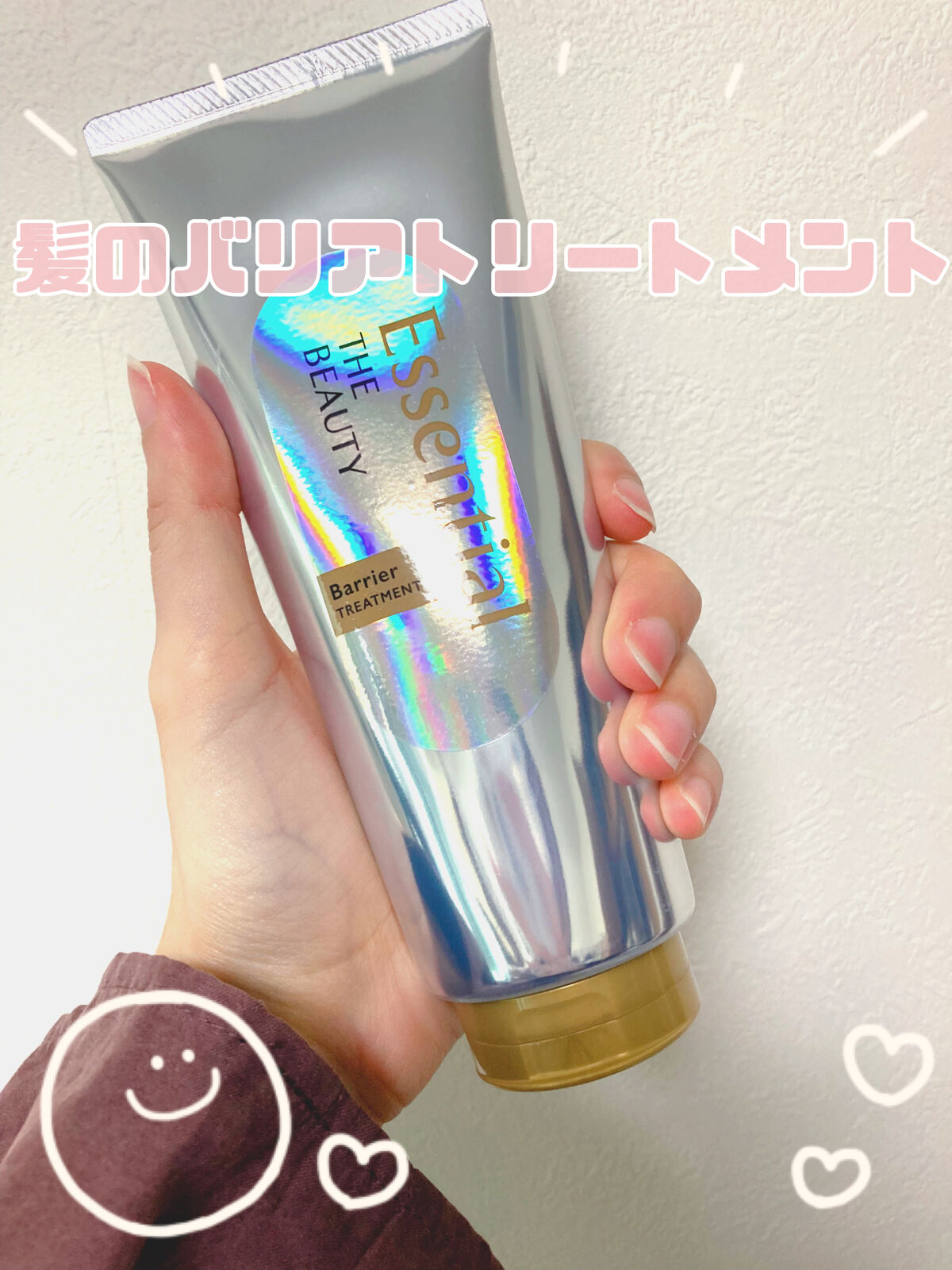 髪のキメ美容バリアトリートメント/エッセンシャル/洗い流すヘアトリートメントを使ったクチコミ（1枚目）