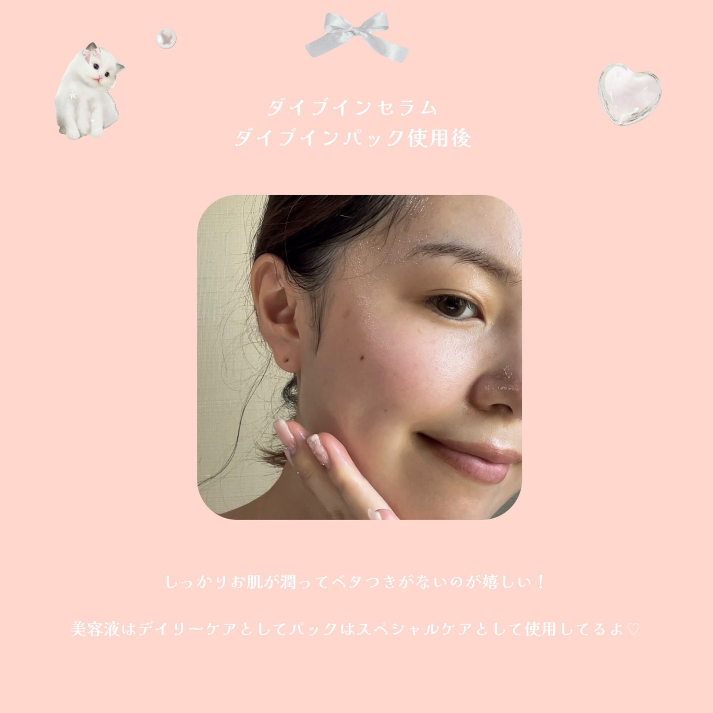 ダイブイン セラム/Torriden/美容液を使ったクチコミ(8枚目)