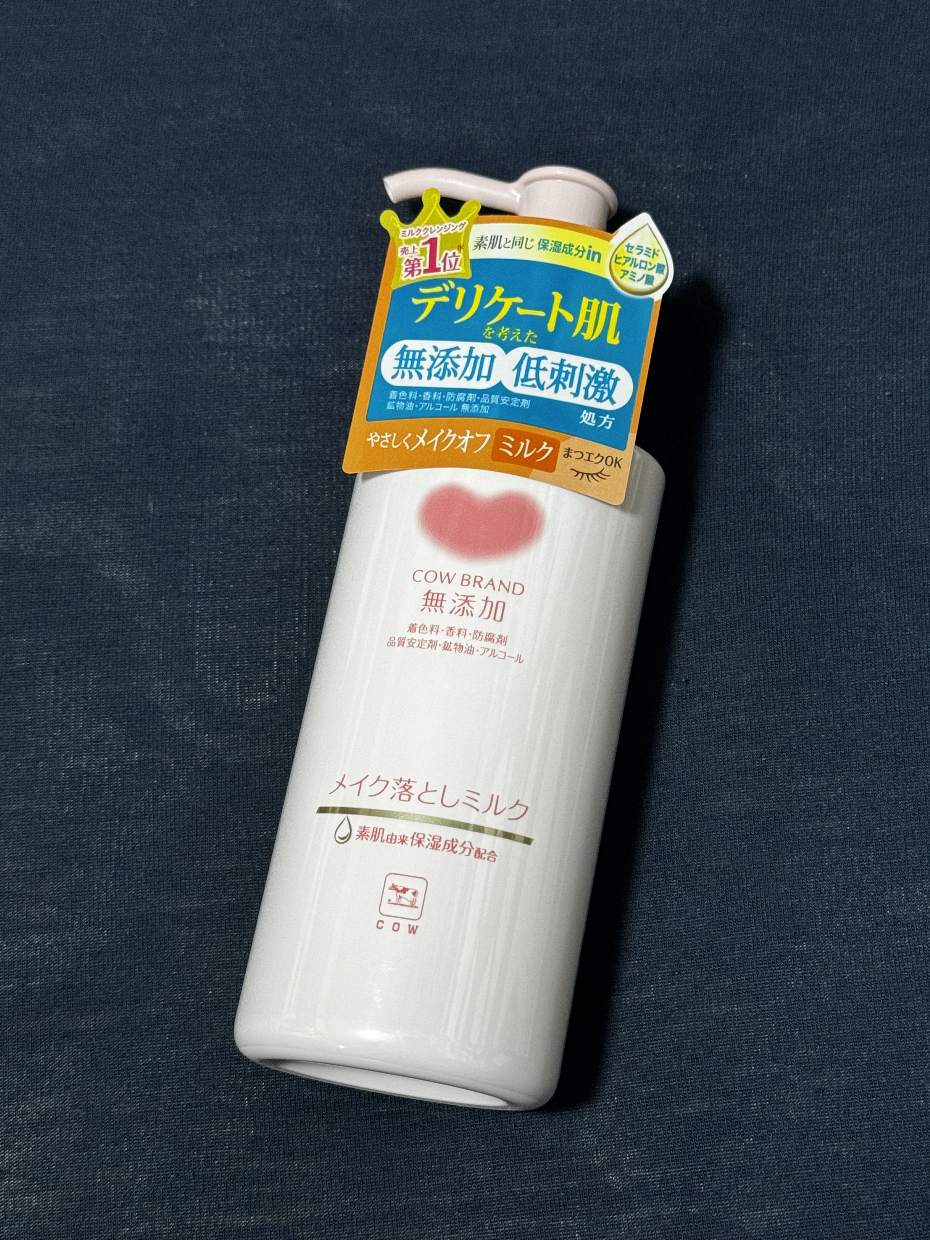 うるおい洗顔/カウブランド無添加/洗顔フォームを使ったクチコミ（1枚目）