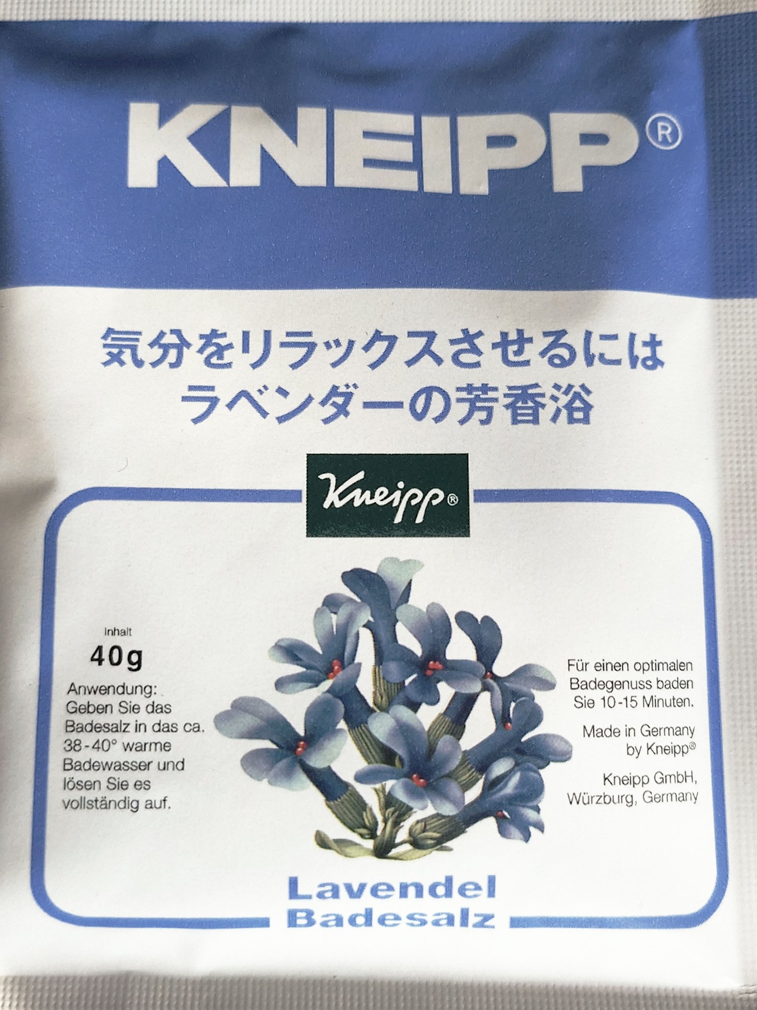 クナイプ バスソルト ラベンダーの香り/クナイプ/無機塩系入浴剤を使ったクチコミ（2枚目）