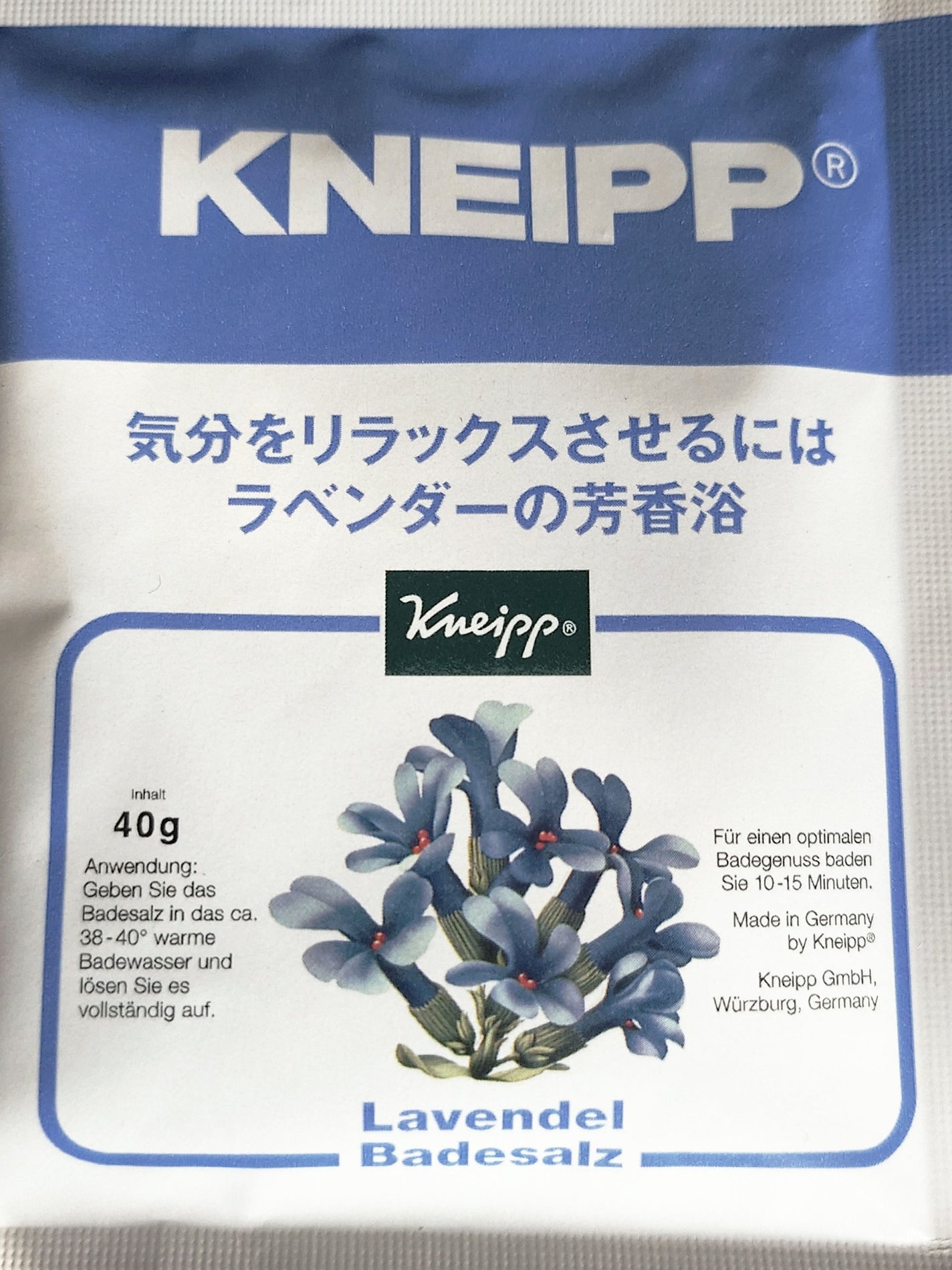 クナイプ バスソルト ラベンダーの香り/クナイプ/無機塩系入浴剤を使ったクチコミ(2枚目)