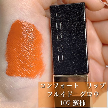 ホリデー メイクアップ キット A/B/SUQQU/メイクアップキットを使ったクチコミ(4枚目)