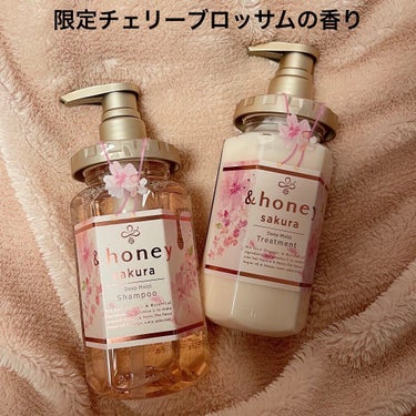 サクラ ディープモイスト シャンプー1.0/ヘアトリートメント2.0/&honey/シャンプー・コンディショナーを使ったクチコミ（2枚目）