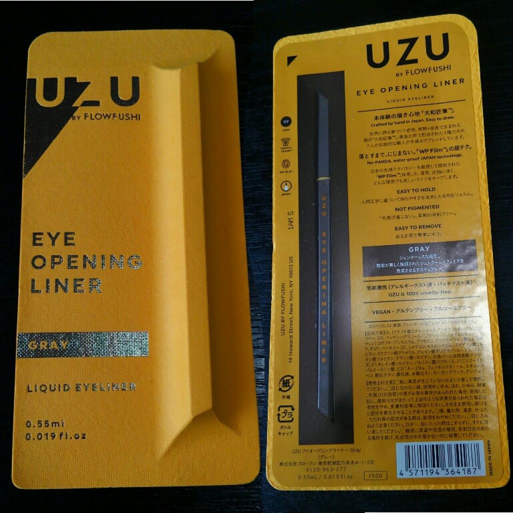 パーフェクトマルチアイズ/キャンメイク/アイシャドウパレットを使ったクチコミ（1枚目）