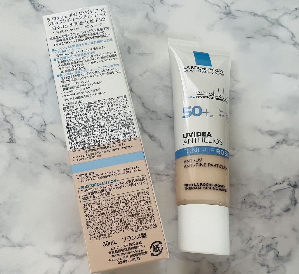 UVイデア XL プロテクショントーンアップ ローズ/ラ ロッシュ ポゼ/日焼け止めクリームを使ったクチコミ（1枚目）