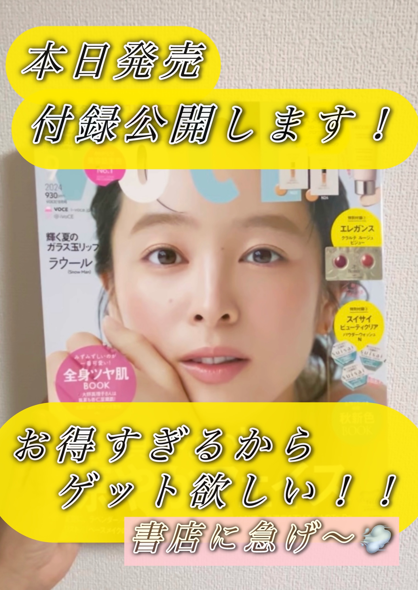 スイサイ ビューティクリア パウダーウォッシュN/suisai/洗顔パウダーを使ったクチコミ（1枚目）