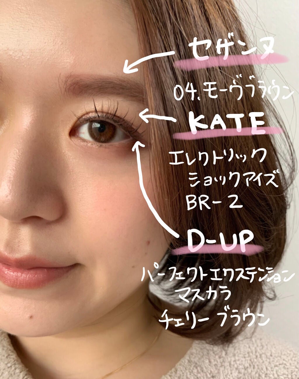 ノーズ&アイブロウパウダー/CEZANNE/パウダーアイブロウを使ったクチコミ(1枚目)