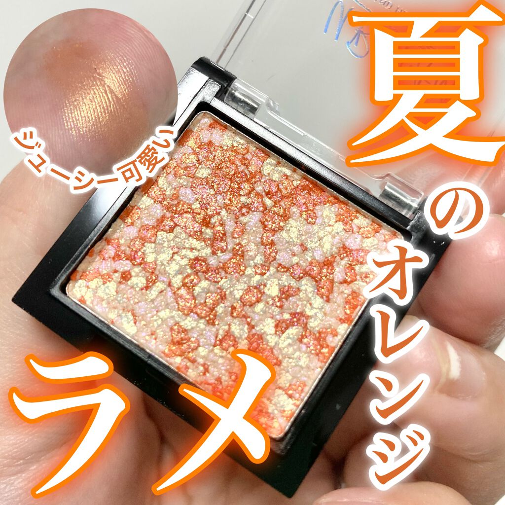 UR GLAM　MARBLE EYESHADOW 01/U R GLAM/単色アイシャドウを使ったクチコミ（1枚目）