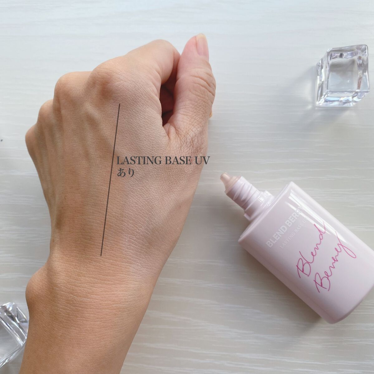 皮脂くずれ防止下地UV/BLEND BERRY/化粧下地を使ったクチコミ（3枚目）