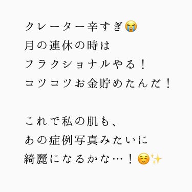 おゆみ|ニキビ・ニキビ跡ケア on LIPS 「一人で悩んでるなら、﻿相談してね🏋️‍♂️🏋️‍♂️🏋️‍♂️..」（2枚目）