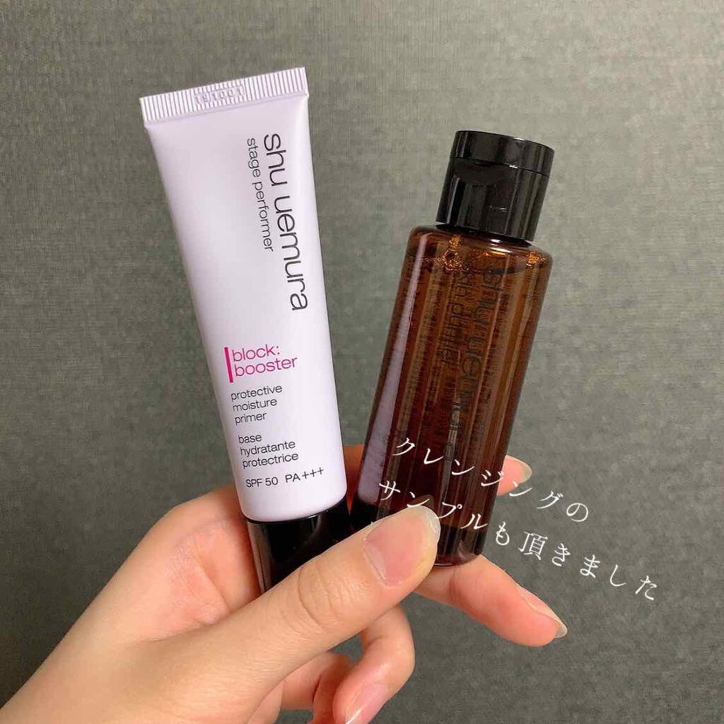 ステージ パフォーマー ブロック:ブースター/shu uemura/化粧下地を使ったクチコミ(3枚目)