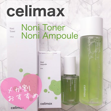 Noni Toner/celimax/化粧水を使ったクチコミ（1枚目）