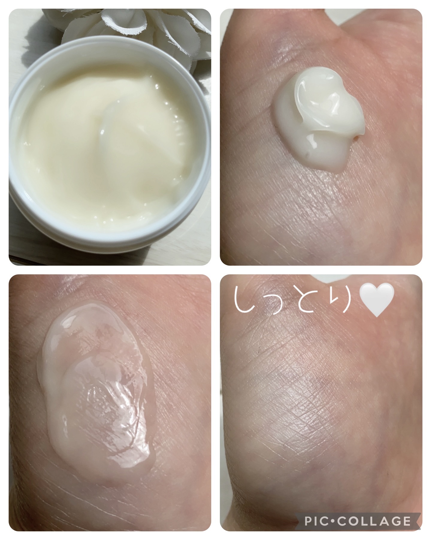 アクアコラーゲンゲル エンリッチリフト EX/ドクターシーラボⓇ/フェイスクリームを使ったクチコミ（3枚目）