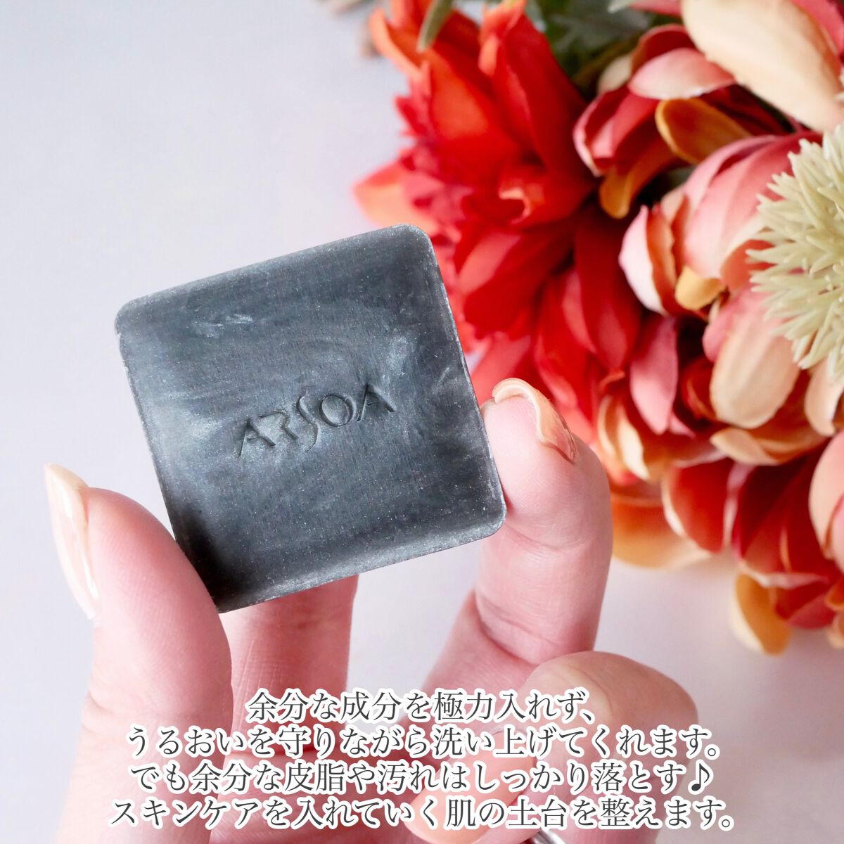 アルソアクイーンシルバー 3個 洗顔料 石鹸 箱入り アルソアクイーン