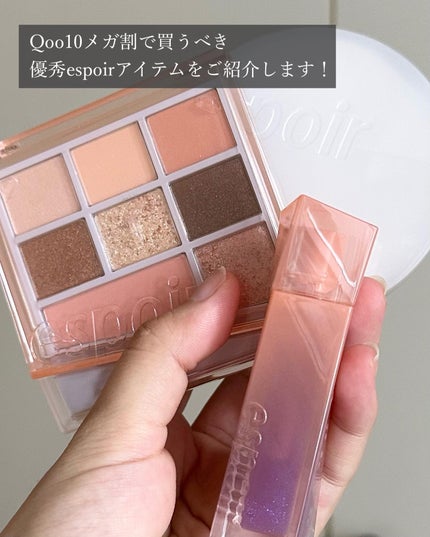 エスポア クチュールリップグロス/espoir/リップグロスを使ったクチコミ(2枚目)