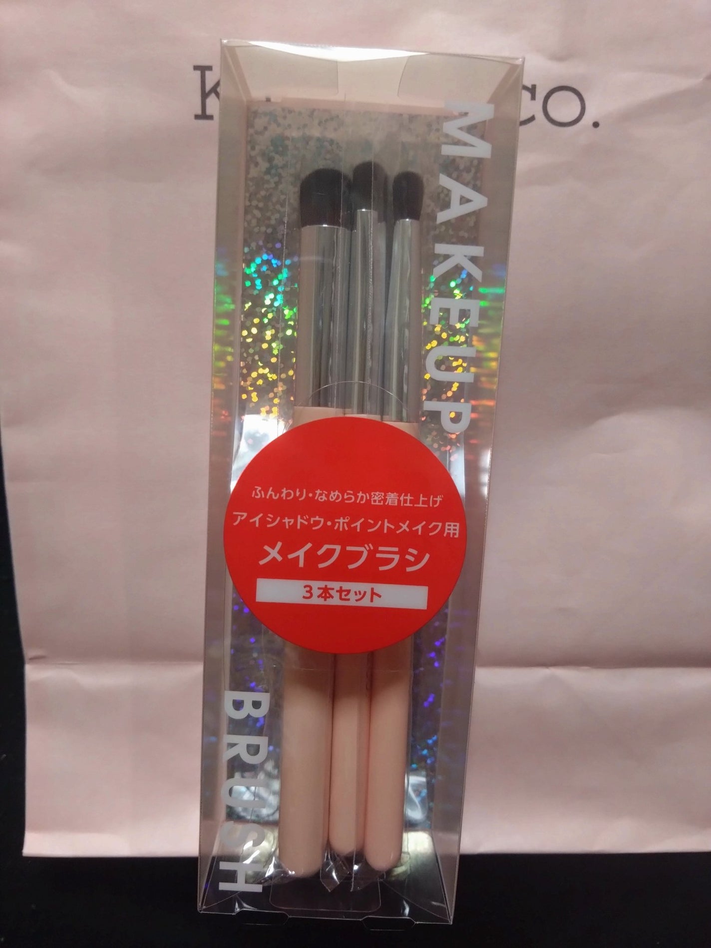 sayaka on LIPS 「今日、最寄りのイオンモールへ行ったら「キレイアンドコー」のラッ..」(4枚目)