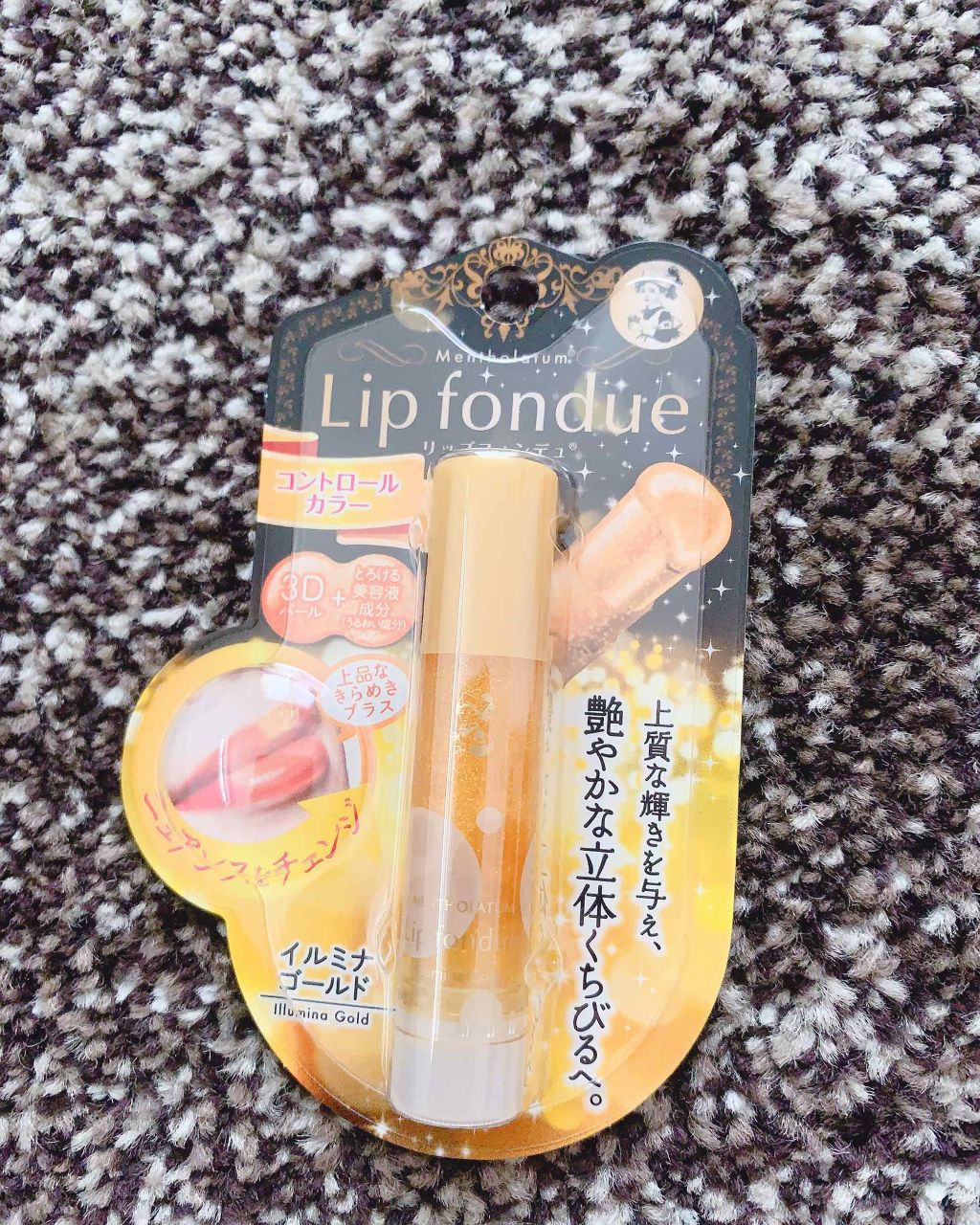 リップフォンデュ/メンソレータム/リップバームを使ったクチコミ（1枚目）