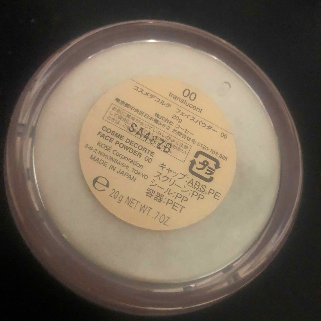 AQ MW フェイスパウダー/DECORTÉ/ルースパウダーを使ったクチコミ（2枚目）
