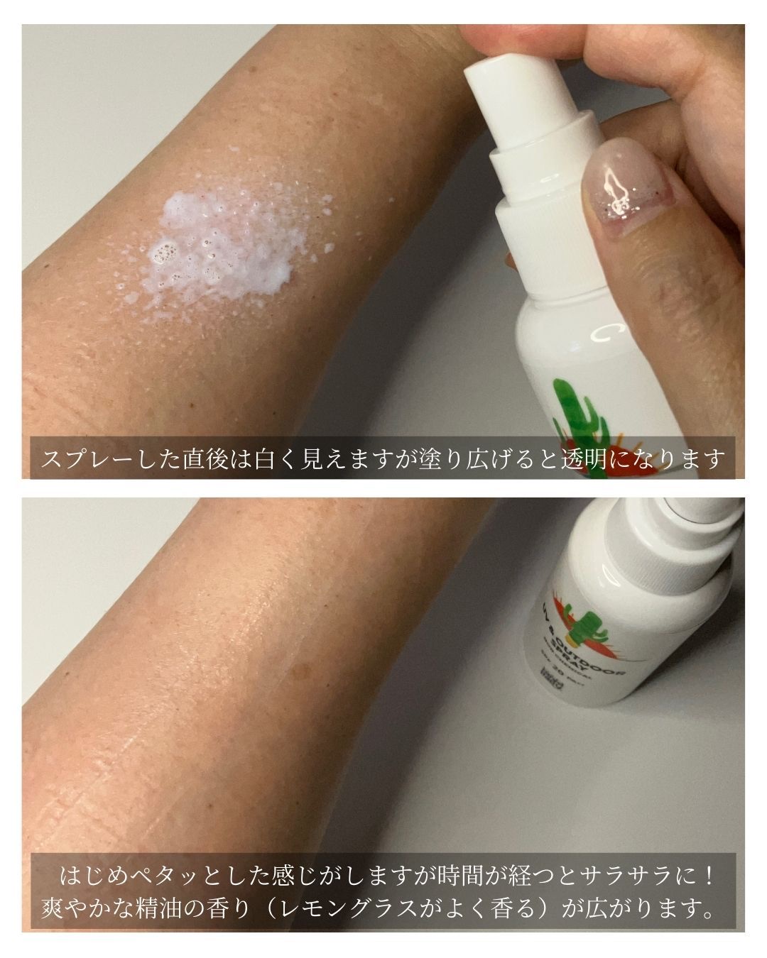 【新品未開封】リトハピ マモル 日焼け止め ２本セット UV & アウトドアスプレー｜MammaBabyの口コミ - 敏感肌におすすめの