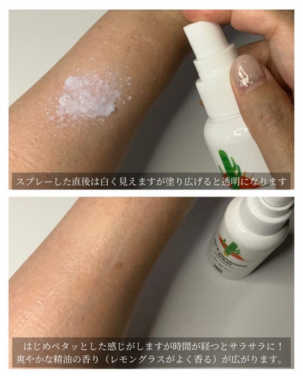 UV & アウトドアスプレー/MammaBaby/日焼け止めミスト・スプレーを使ったクチコミ(4枚目)