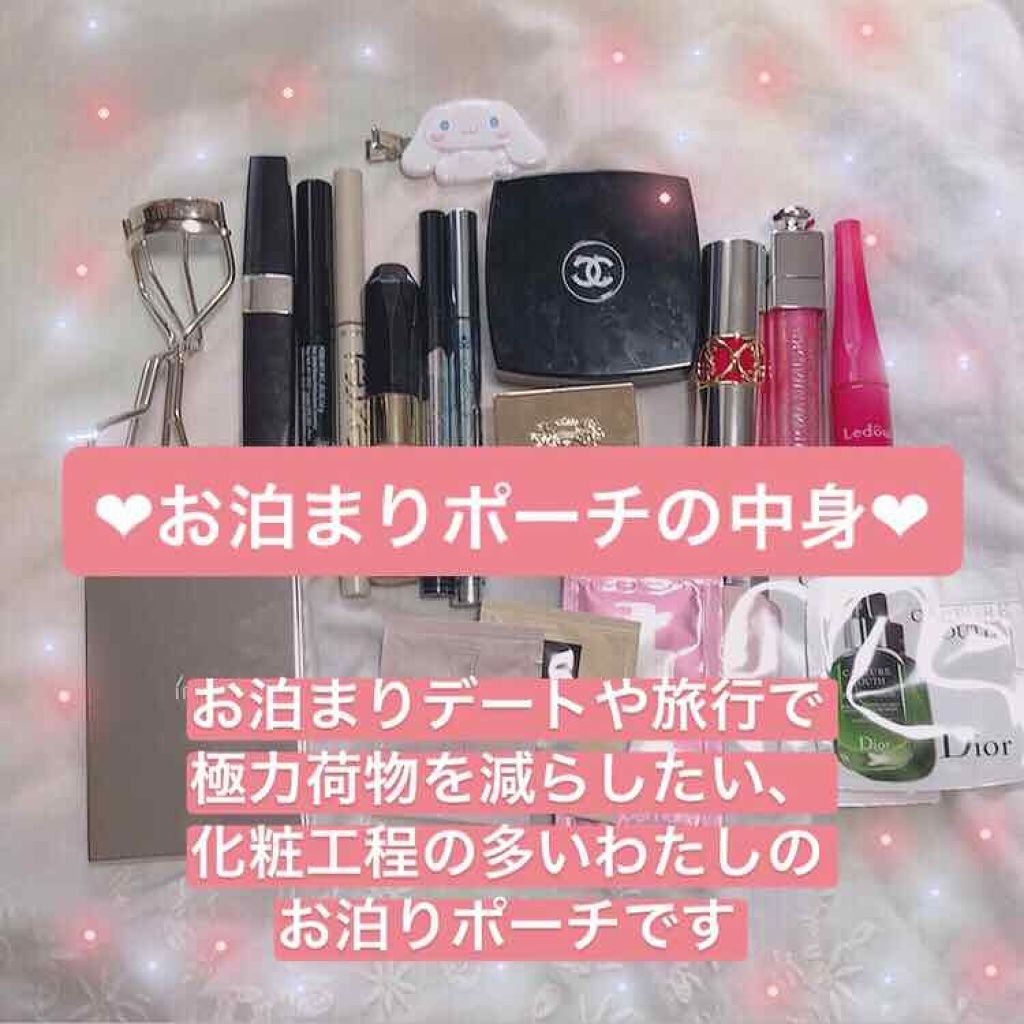 みぃ on LIPS 「お泊まりデート、旅行のとき、お化粧品ってとっても嵩張りませんか..」(1枚目)