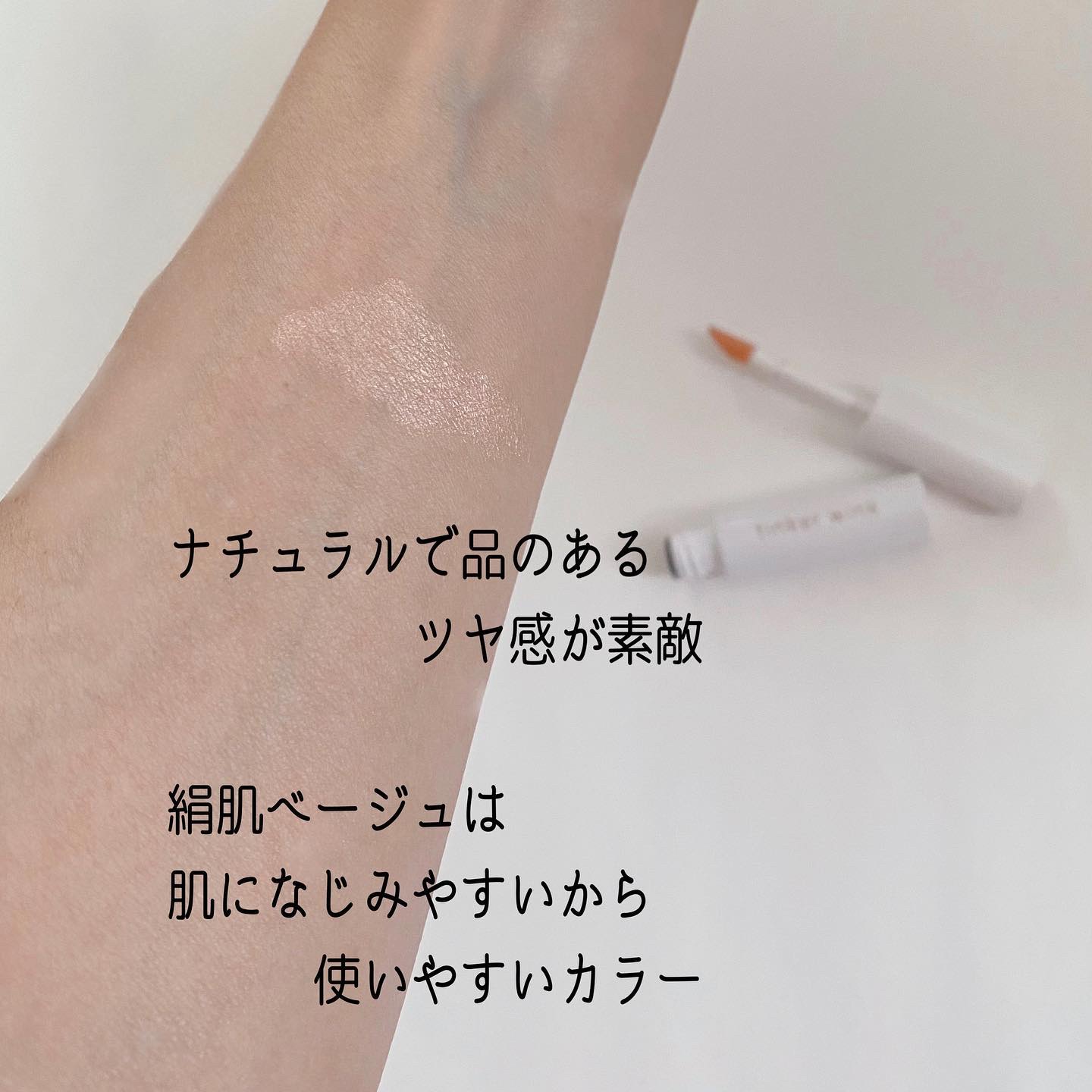 ふわつやパウダーハイライト/ティンカーウィンク/パウダーハイライトを使ったクチコミ（3枚目）