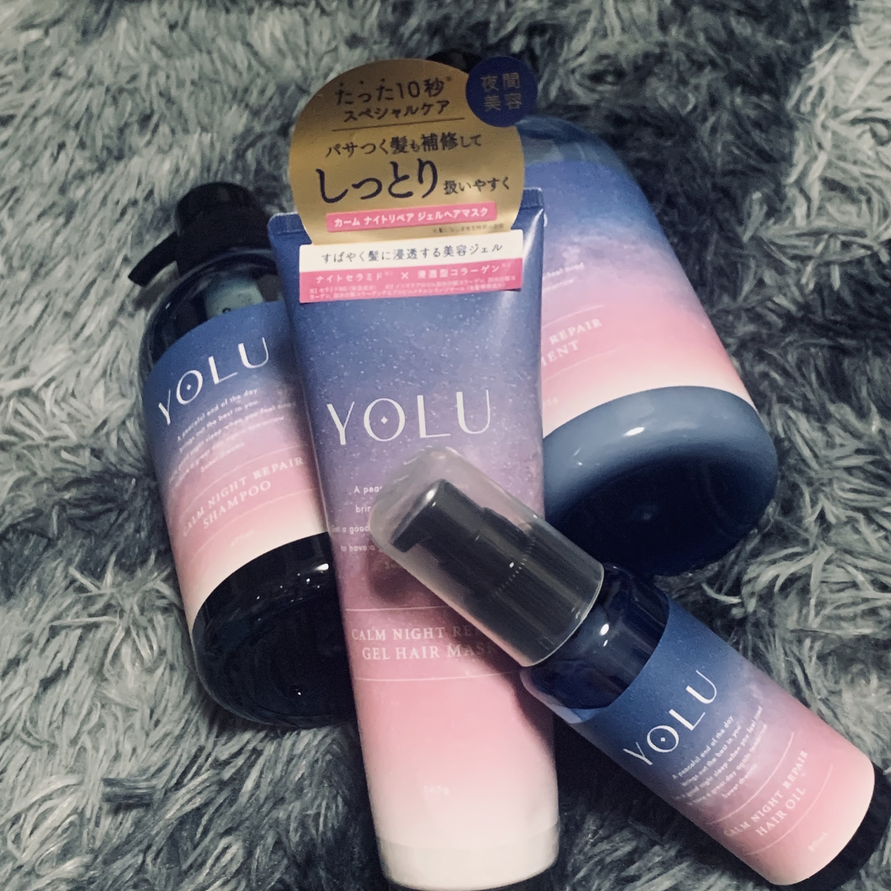 カームナイトリペアジェルヘアマスク/YOLU/ヘアマスク・ヘアパックを使ったクチコミ（1枚目）