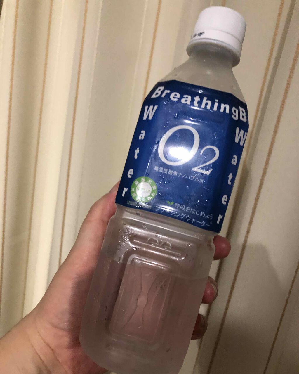 高濃度酵素ナノバブル水 ブリージングウォーター/ブリージングウォーター/ミネラルウォーターを使ったクチコミ(1枚目)