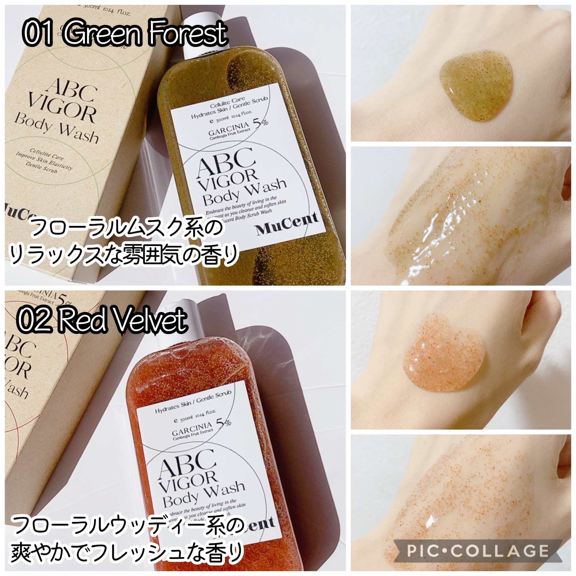 ABC VIGOR BODY WASH 03 MELLOW YELLOW/MuCent/ボディスクラブを使ったクチコミ（3枚目）