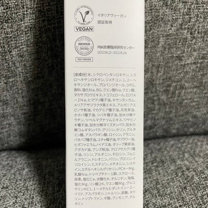 プロフェッショナルリペアリングヘアパヒュームセラム/ダルバ/ヘアミストを使ったクチコミ(5枚目)