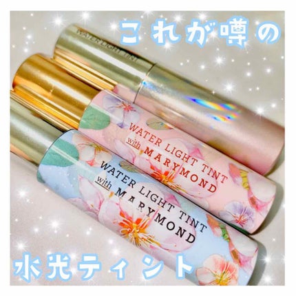 アピュー ウォーターライト ティント/A’pieu/リップティントを使ったクチコミ(1枚目)