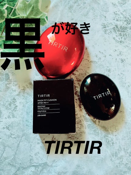 マスクフィットクッション/TIRTIR(ティルティル)/クッションファンデーションを使ったクチコミ(1枚目)