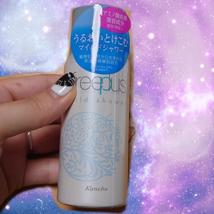 フリープラス マイルドシャワー ミニサイズ/フリープラス/ミスト状化粧水の画像