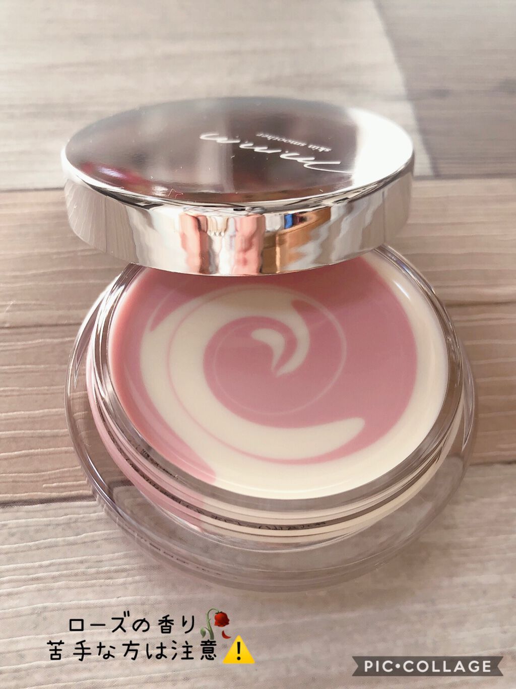 スキンスムーザー/m.m.m/化粧下地を使ったクチコミ（2枚目）