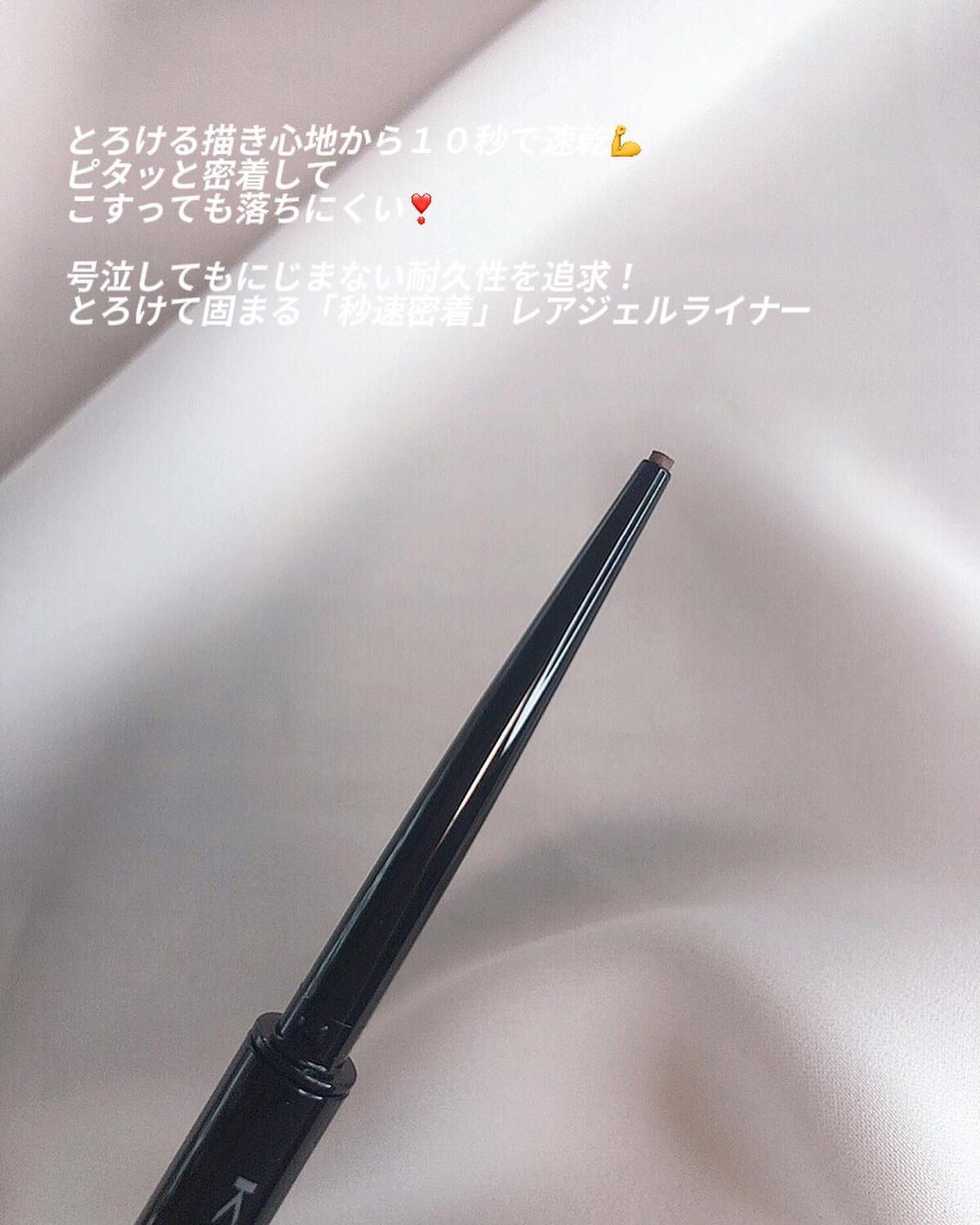 ケイト レアフィットジェルペンシルN/KATE/ジェルアイライナーを使ったクチコミ（3枚目）