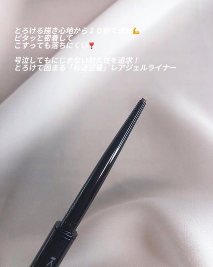 ケイト レアフィットジェルペンシルN/KATE/ジェルアイライナーを使ったクチコミ(3枚目)