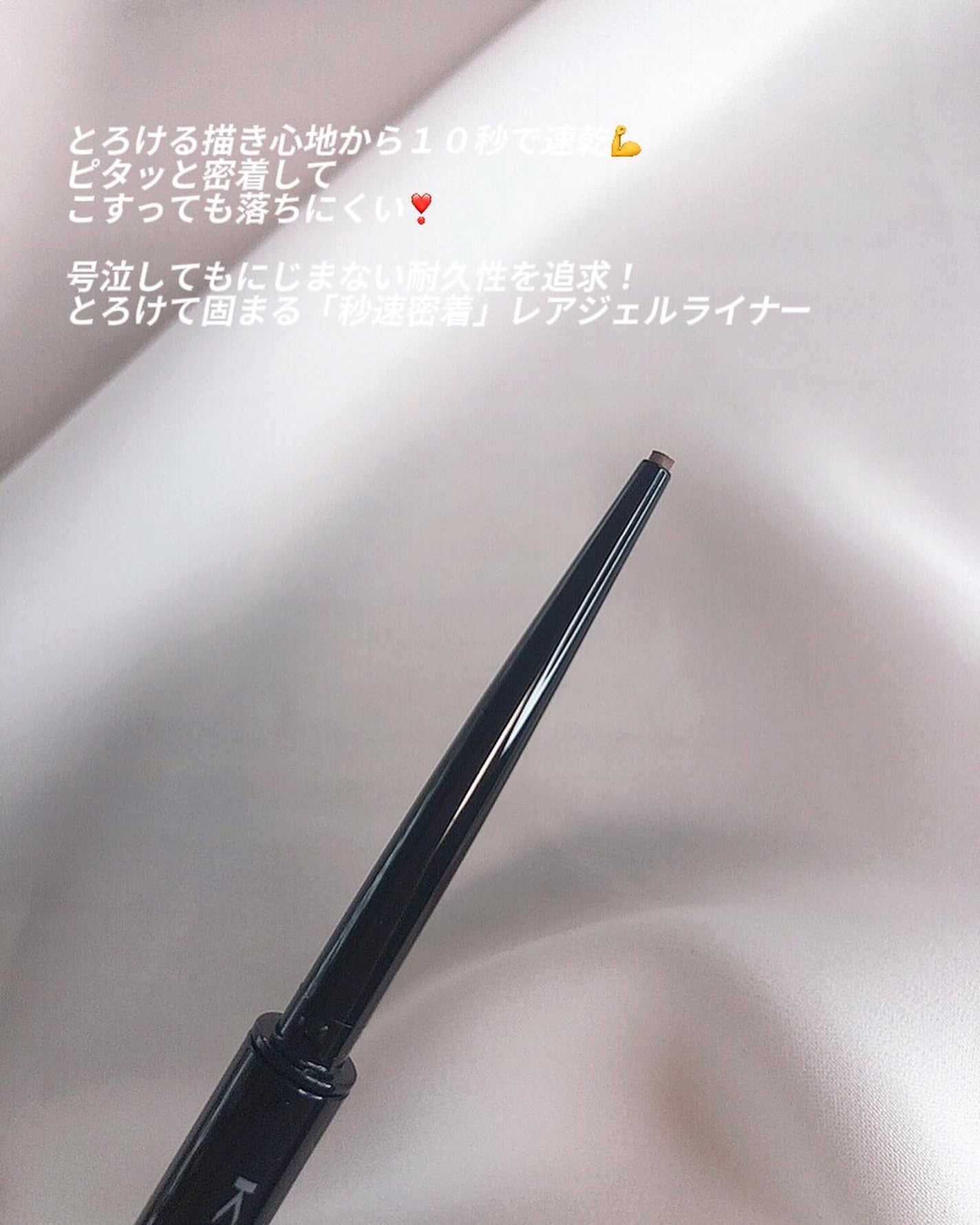 Yunacosme0134ð on LIPS ããmyãã¹ããªããæšããã©ã³ãðª#ã¡ã¬å²#Qoo10#qoo1..ãïŒ2æç®ïŒ