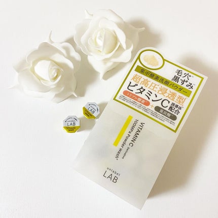 V 酵素洗顔パウダー/unlabel/洗顔パウダーを使ったクチコミ(1枚目)